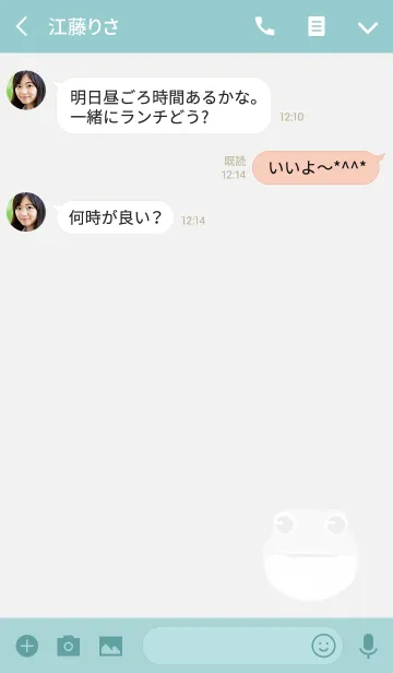 [LINE着せ替え] おとなの甘カエルの画像3