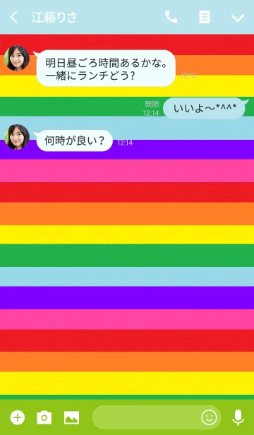 [LINE着せ替え] (にじ ピンク）の画像3