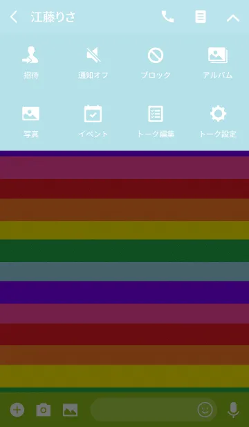 [LINE着せ替え] (にじ ピンク）の画像4