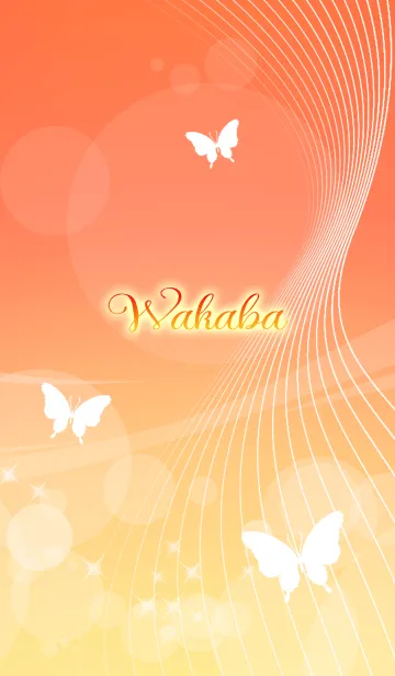 [LINE着せ替え] わかば用の蝶が舞うオトナの風水着せかえの画像1