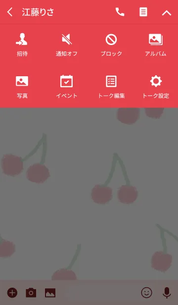 [LINE着せ替え] おとなかわいい赤いチェリーの画像4
