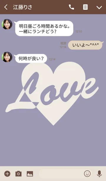 [LINE着せ替え] オトナ♡ラブ パープルナチュラルの画像3