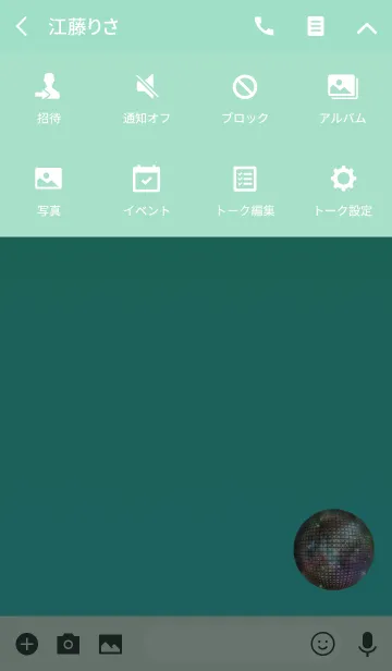 [LINE着せ替え] ミラーボールシンプルの画像4