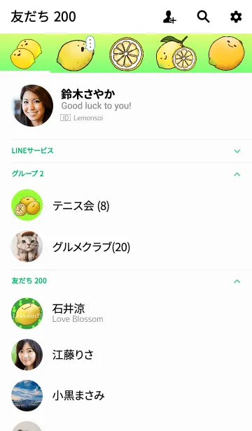 [LINE着せ替え] LeMoon！！！の画像2