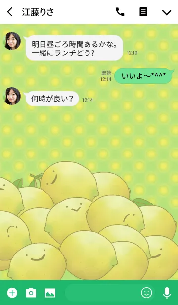 [LINE着せ替え] LeMoon！！！の画像3