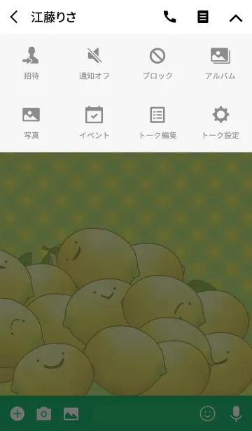 [LINE着せ替え] LeMoon！！！の画像4