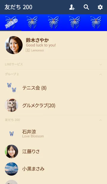 [LINE着せ替え] シンプル蝶々リボンブルーの画像2