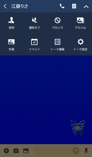 [LINE着せ替え] シンプル蝶々リボンブルーの画像4