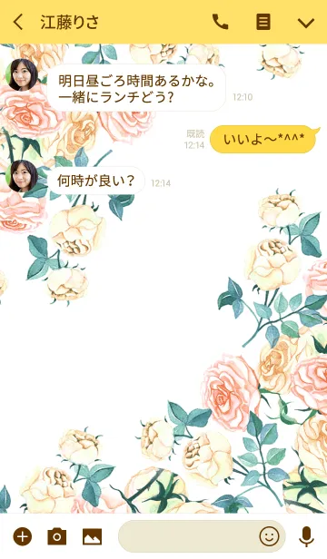 [LINE着せ替え] water color flowers_512の画像3