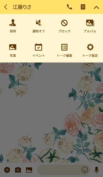 [LINE着せ替え] water color flowers_512の画像4