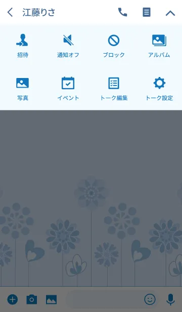 [LINE着せ替え] artwork_Iceblue Flowersの画像4