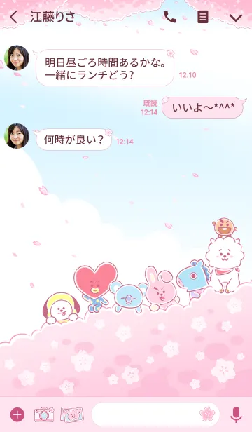 [LINE着せ替え] BT21 フラワーバージョンの画像3