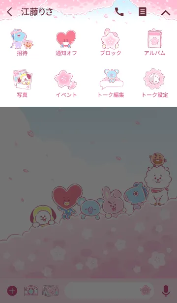 [LINE着せ替え] BT21 フラワーバージョンの画像4