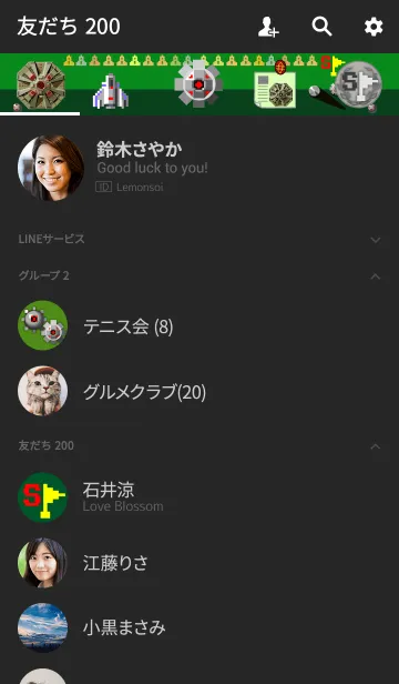 [LINE着せ替え] ゼビウスのエリア2 キャラ着せかえの画像2