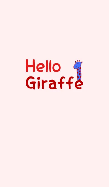 Hello Giraffe red 9の着せ替えメイン画像