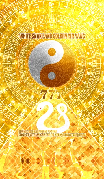 [LINE着せ替え] 白蛇と黄金の太極図 777 黄金のピラミッドの画像1