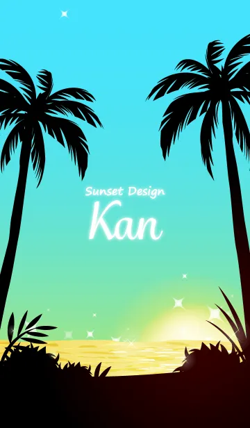 [LINE着せ替え] かん専用の着せかえ◆サンセットビーチ3の画像1