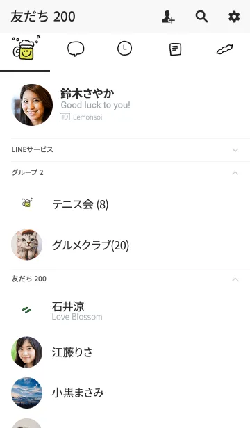 [LINE着せ替え] ビールが好きの画像2
