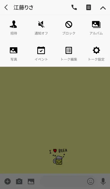 [LINE着せ替え] ビールが好きの画像4