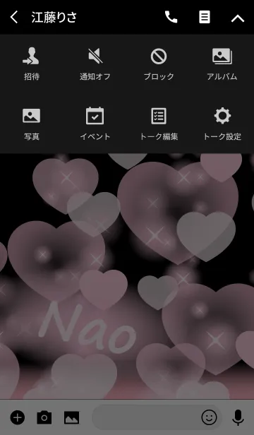 [LINE着せ替え] なお専用❤️の着せかえ❤️ベビーピンクの画像4