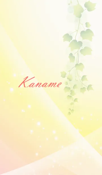 [LINE着せ替え] No.576かなめの幸運を導く大人綺麗な着替えの画像1