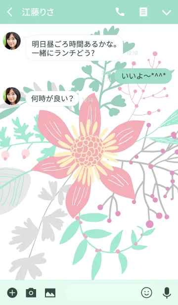 [LINE着せ替え] ahns flowers_077の画像3
