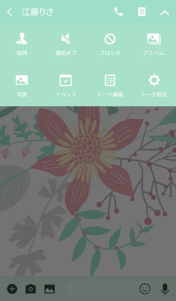[LINE着せ替え] ahns flowers_077の画像4